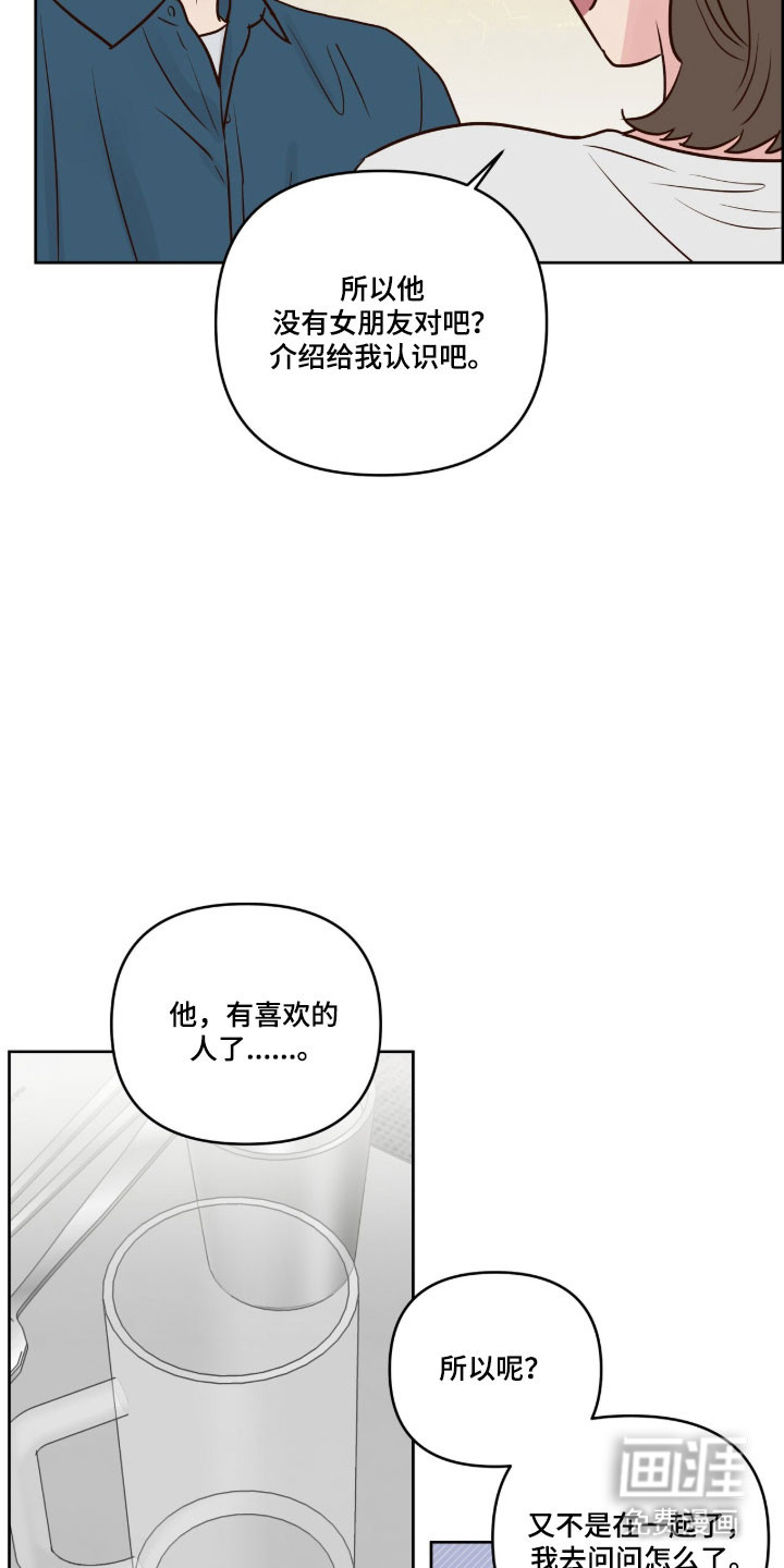第54话2