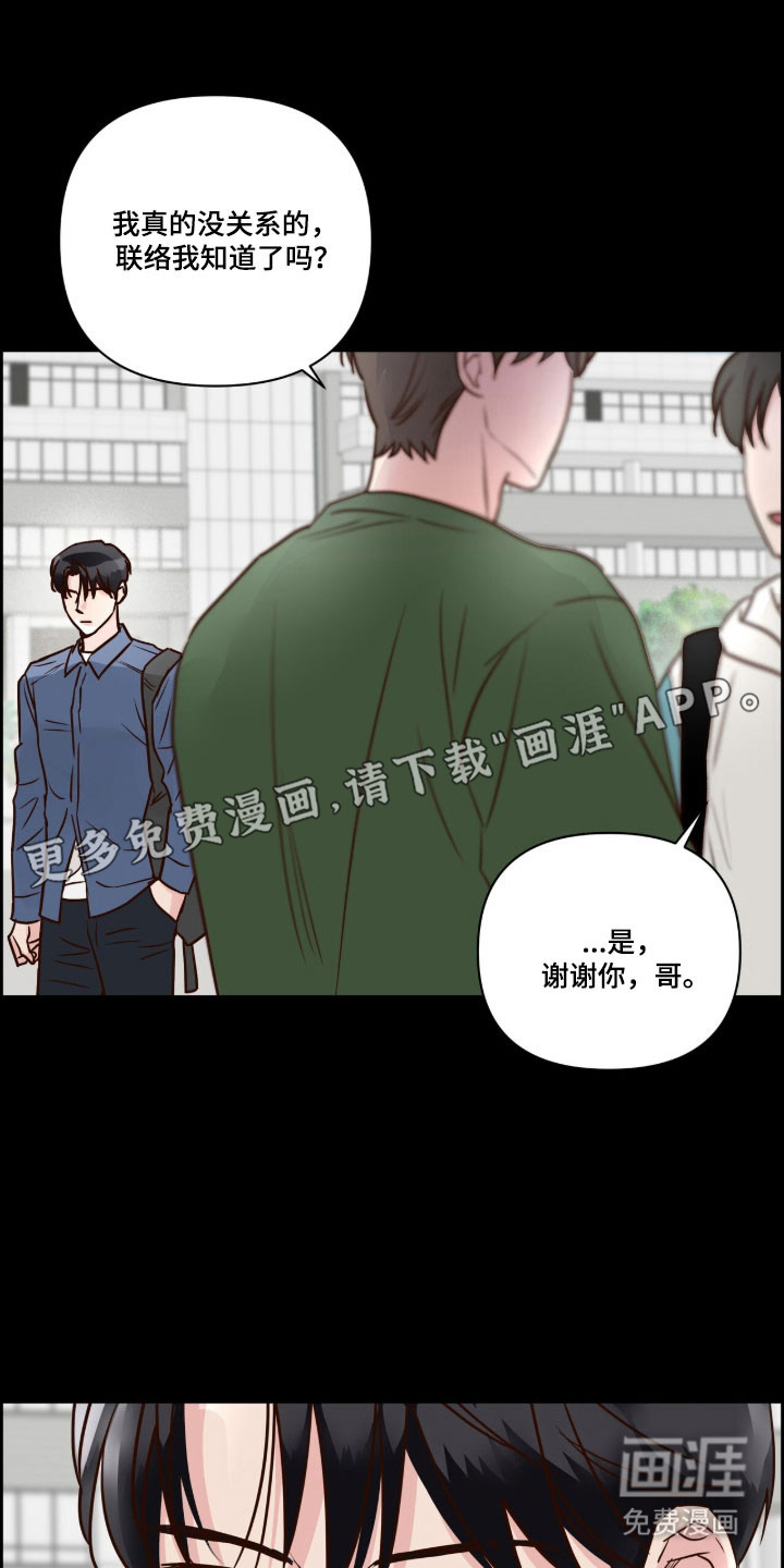 第48话11