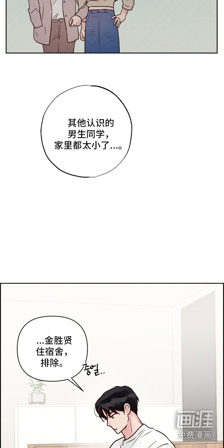 第47话16