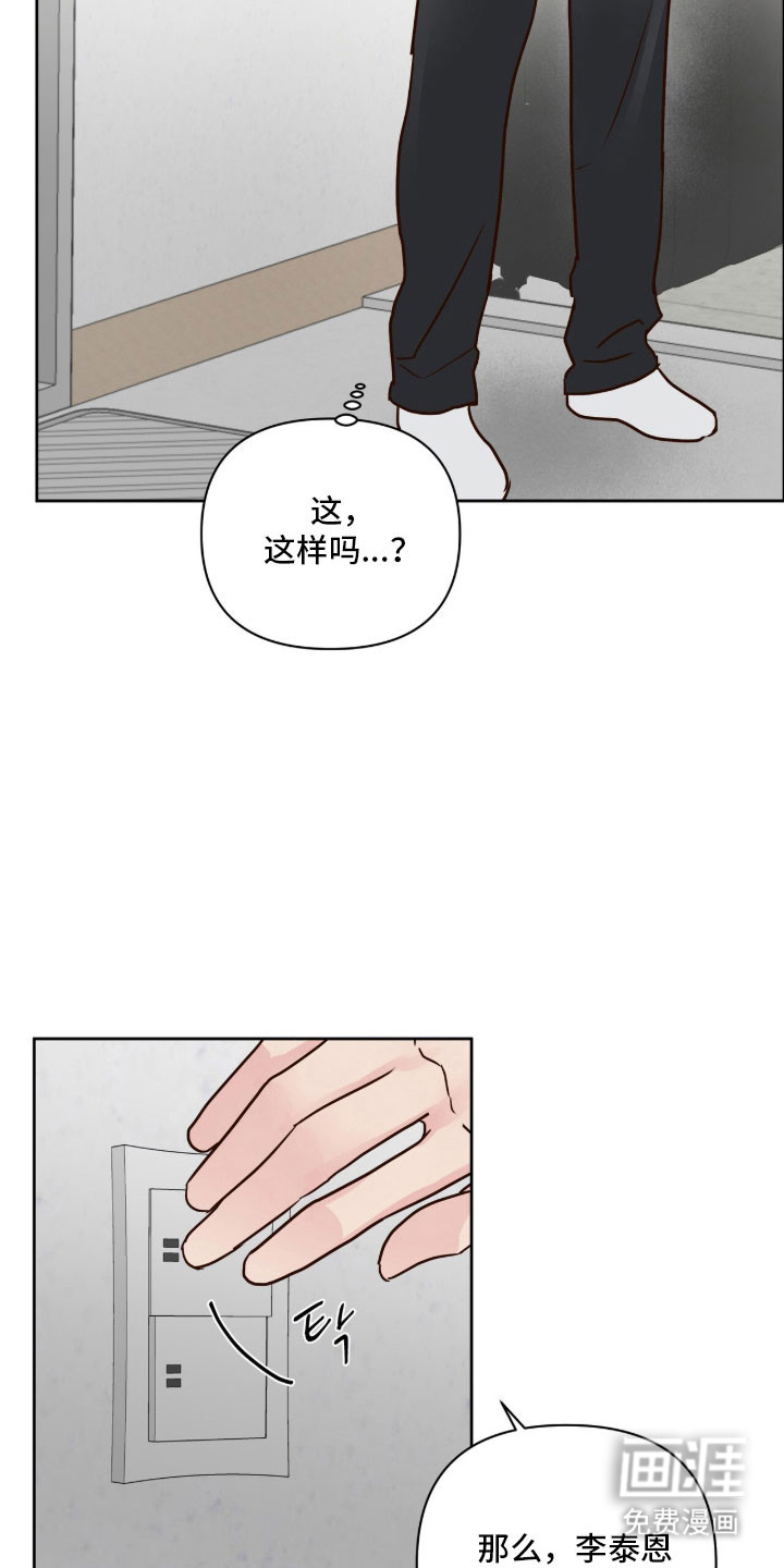 第46话17