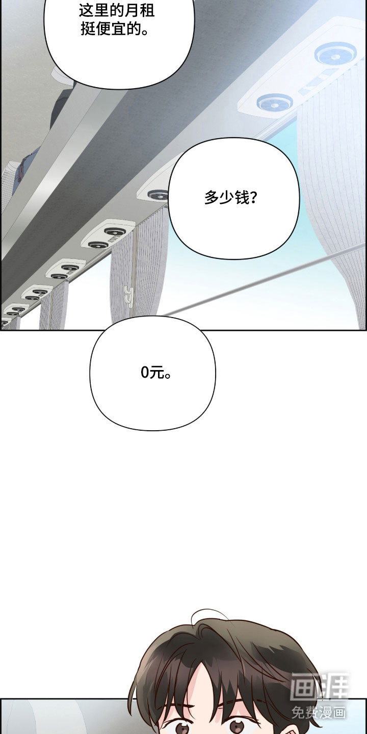 第45话10