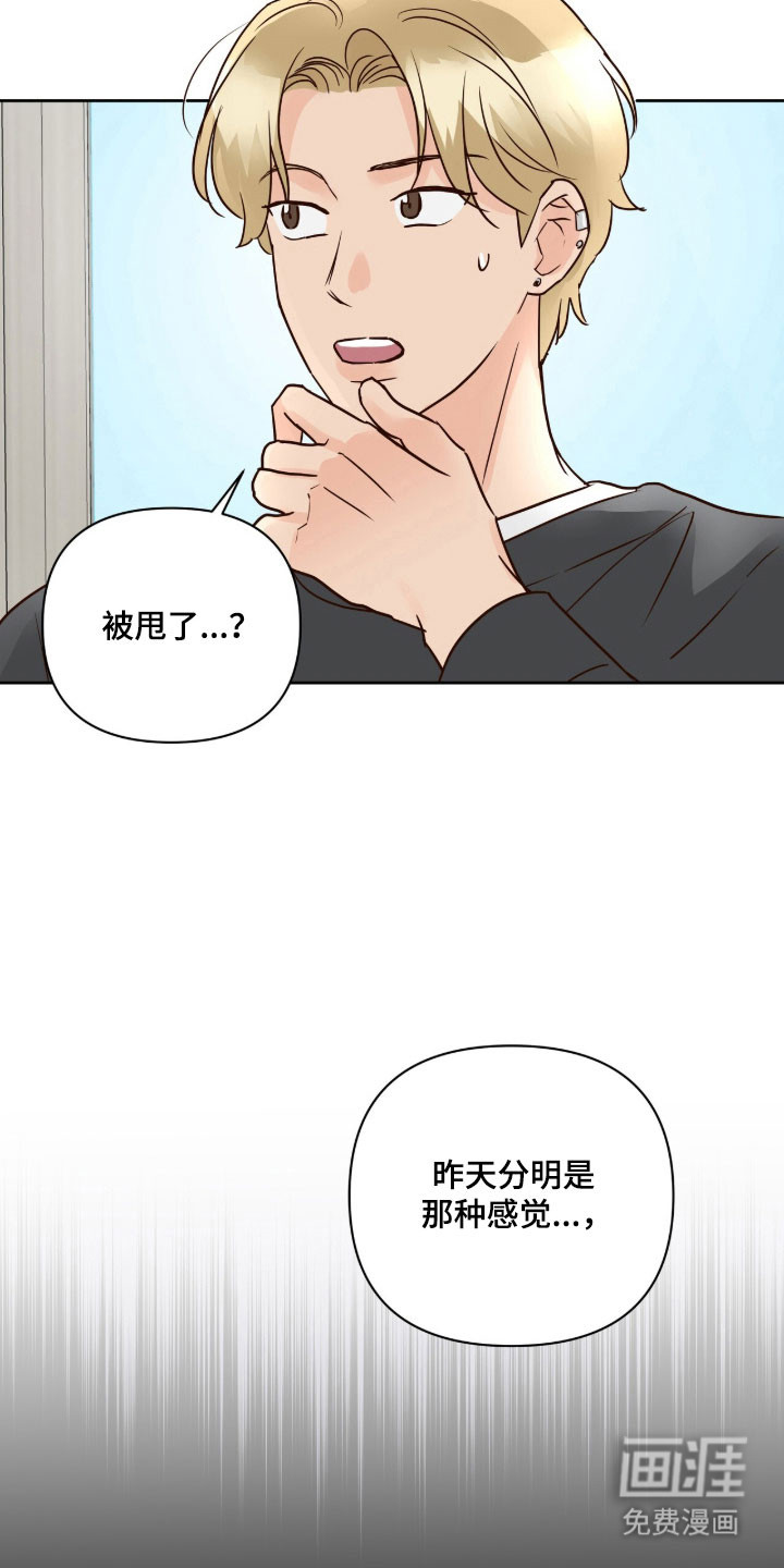 第44话5
