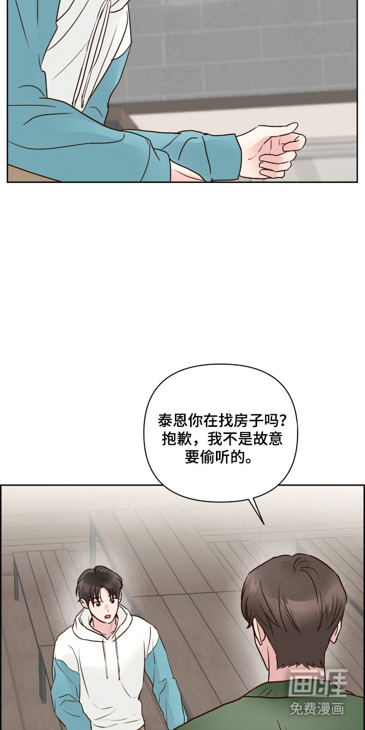 第44话22