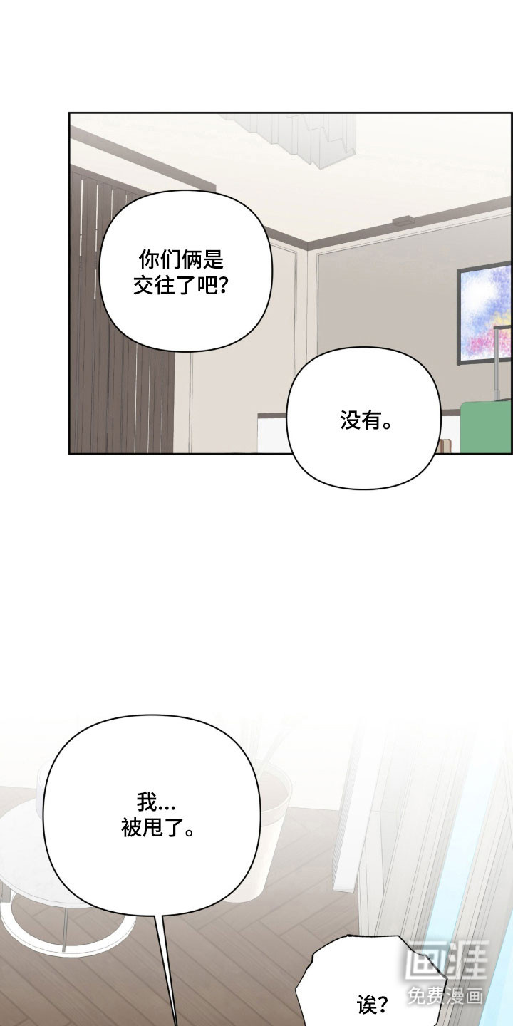 第44话3