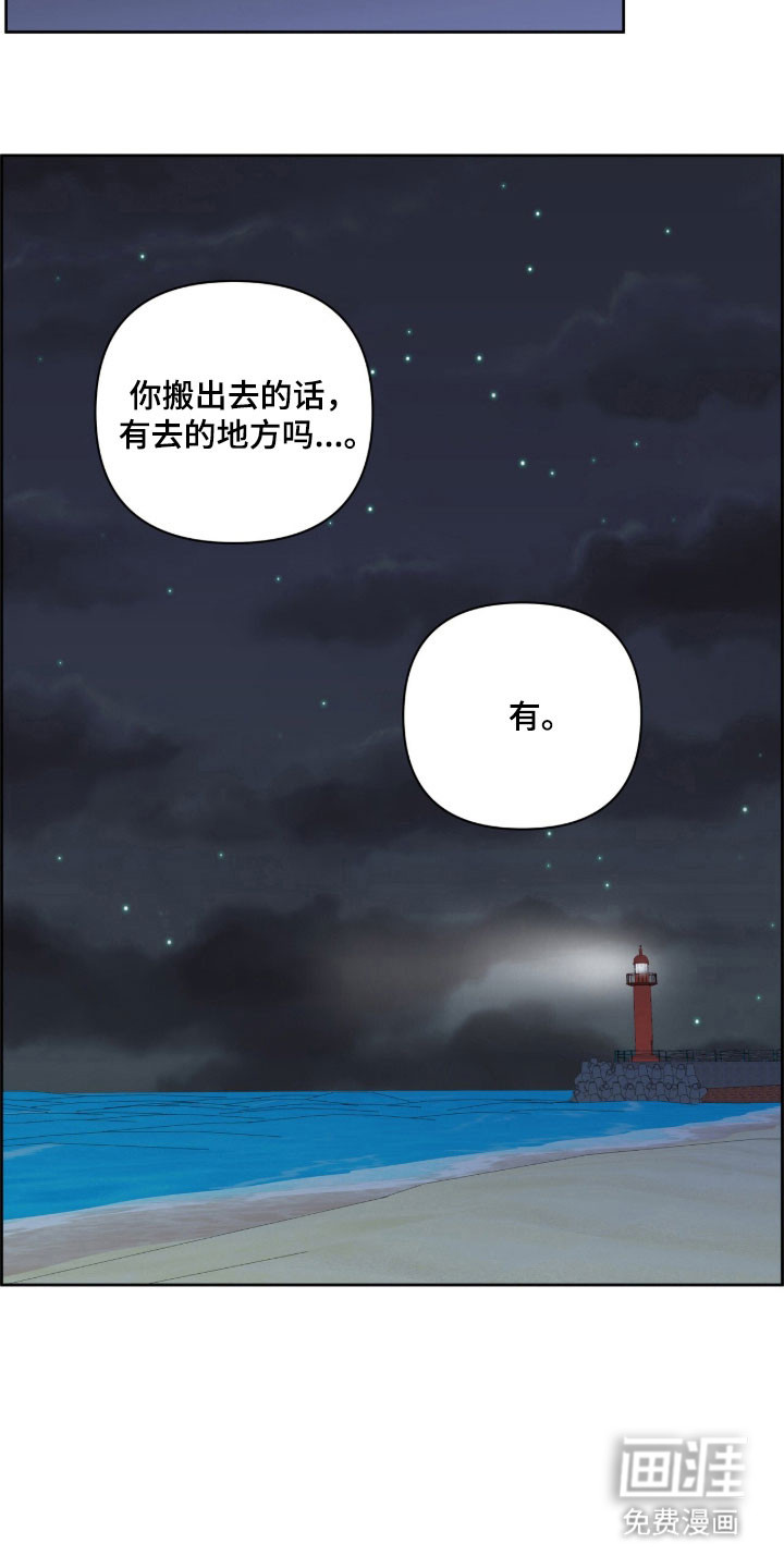 第43话18