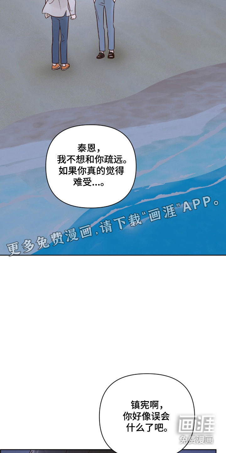 第41话9