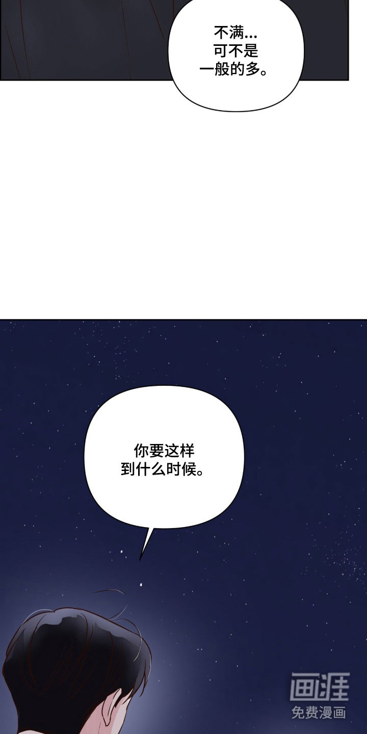 第41话2
