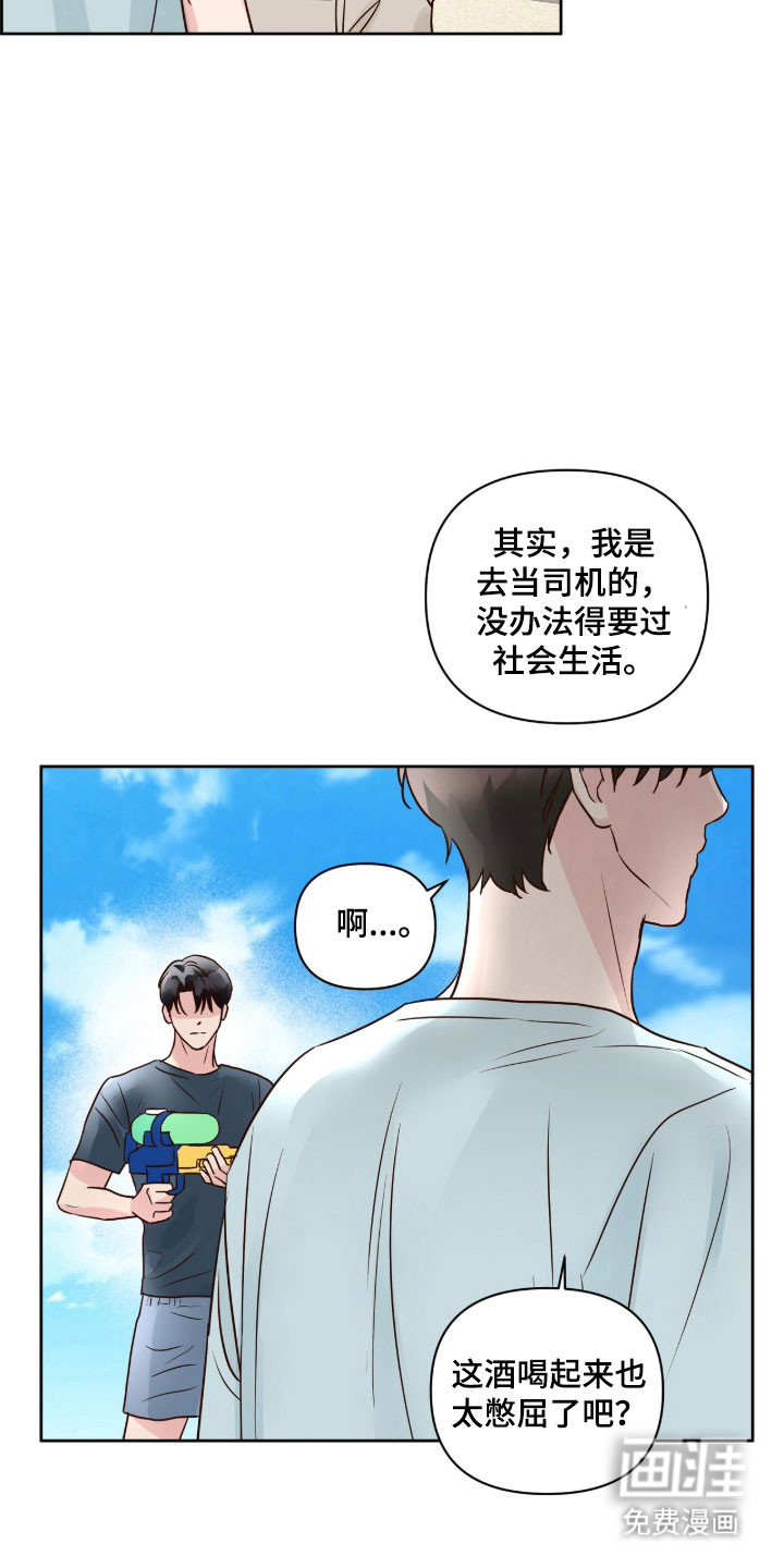 第39话3
