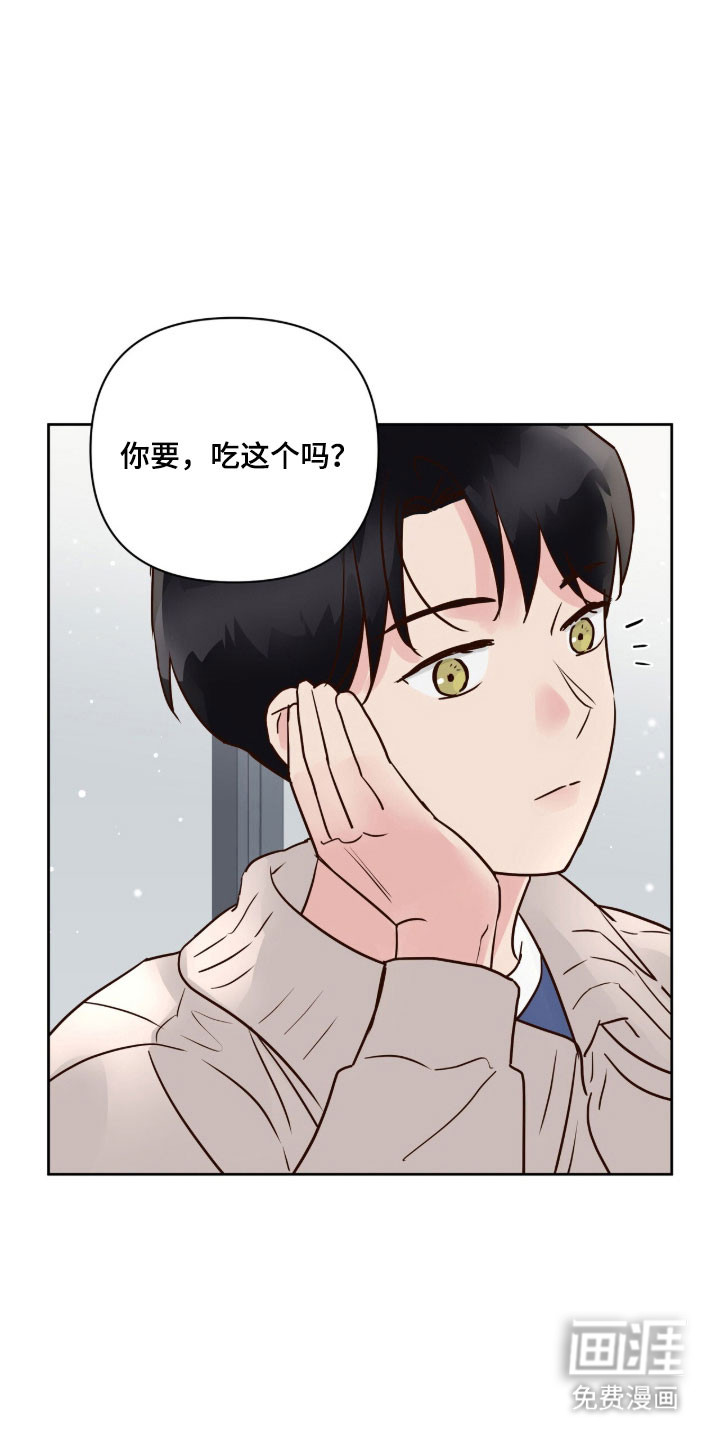 第38话2