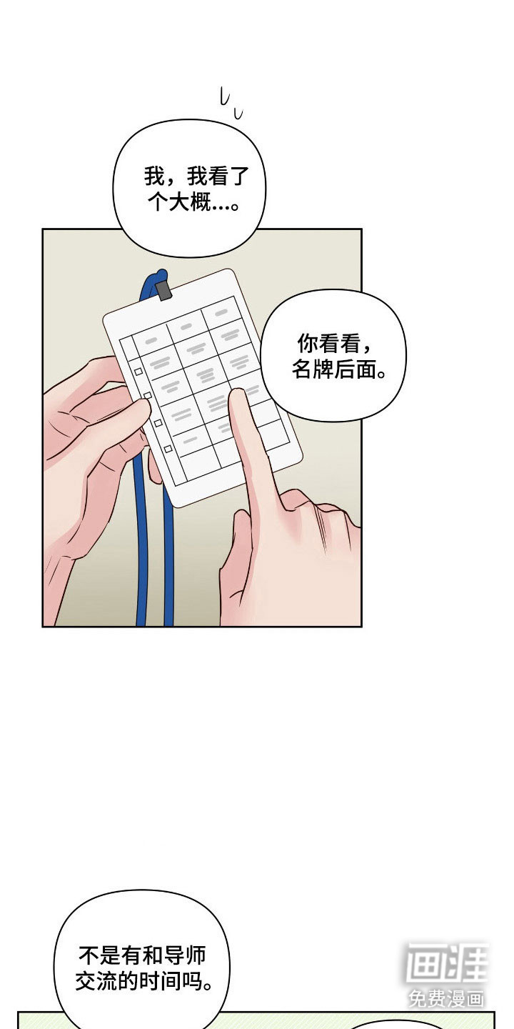 第37话1