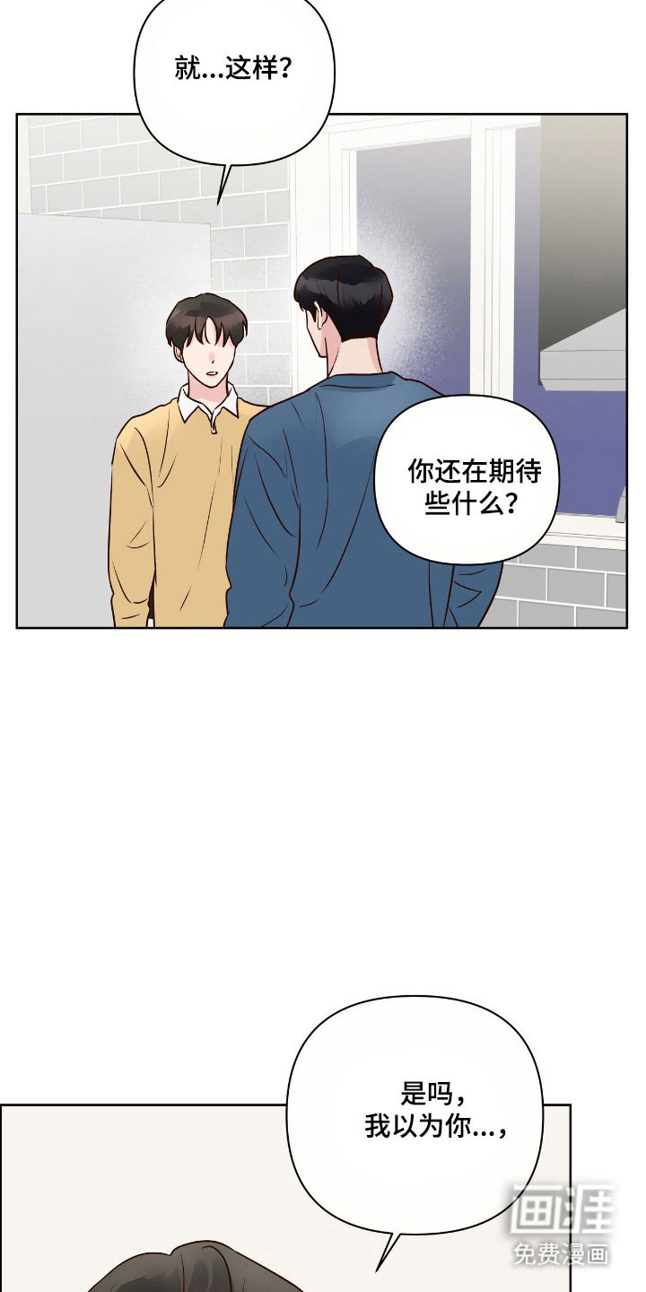 第36话9