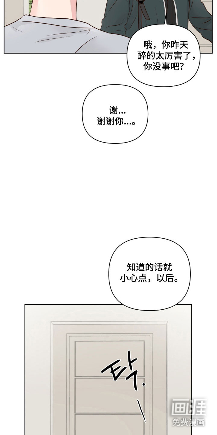 第35话7