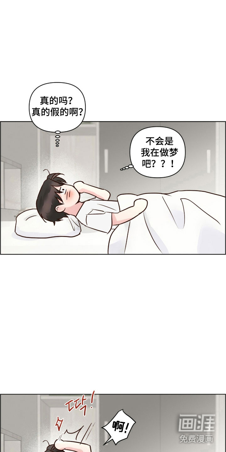第34话15