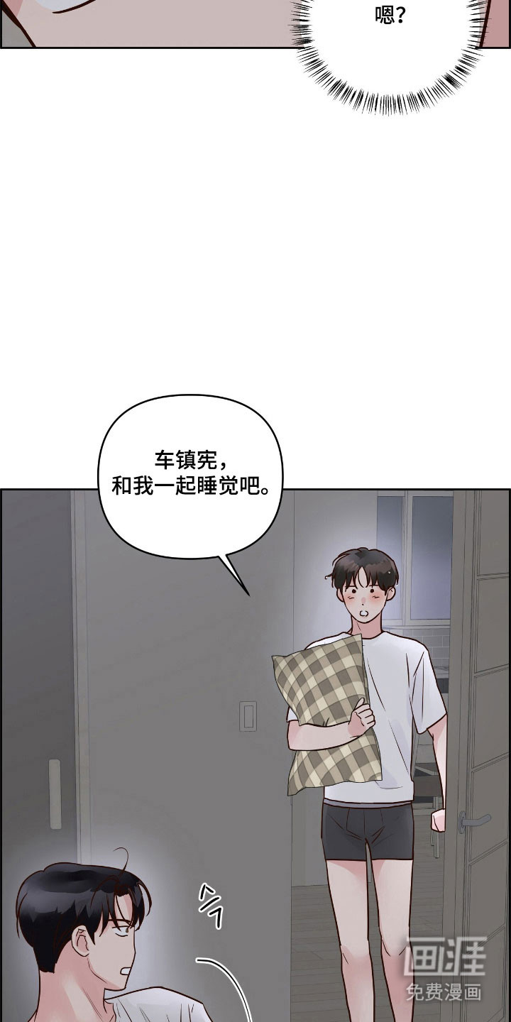 第33话3