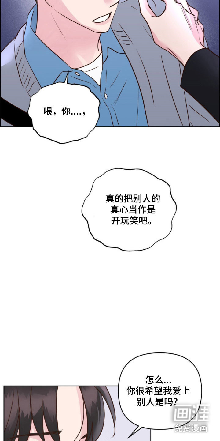 第29话14