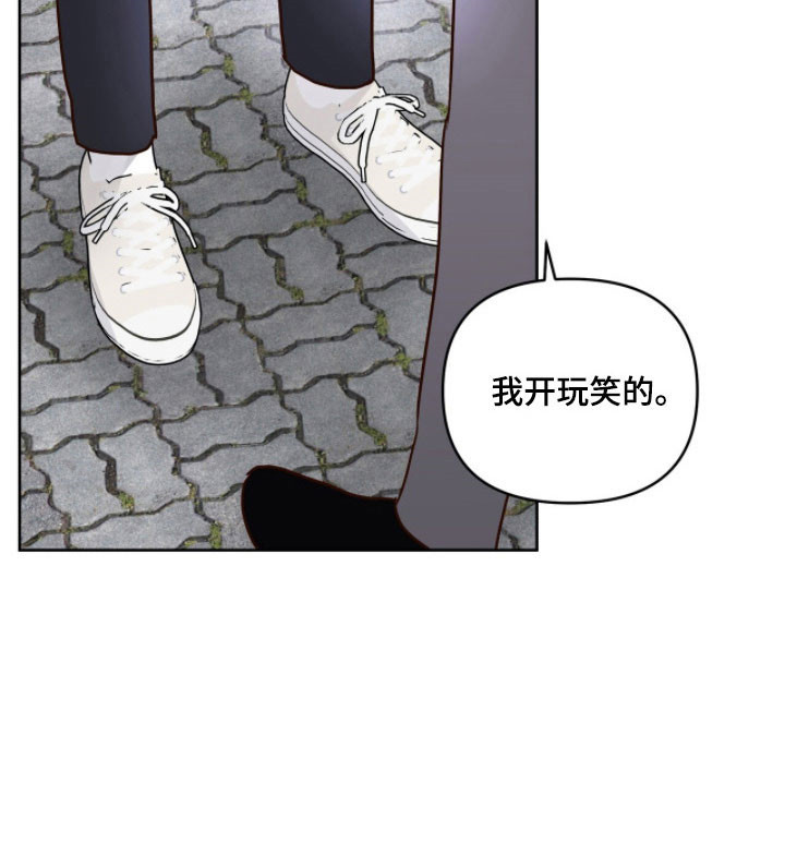 第29话12
