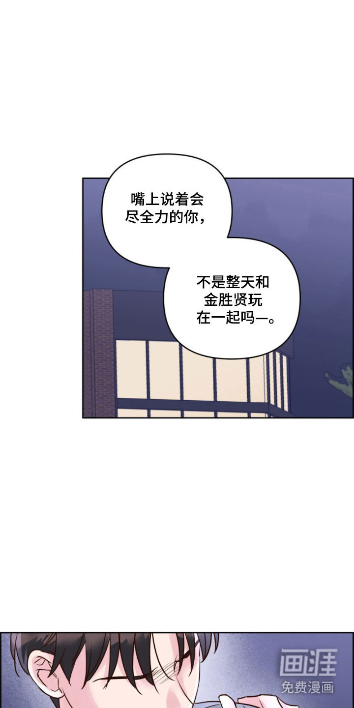 第29话13