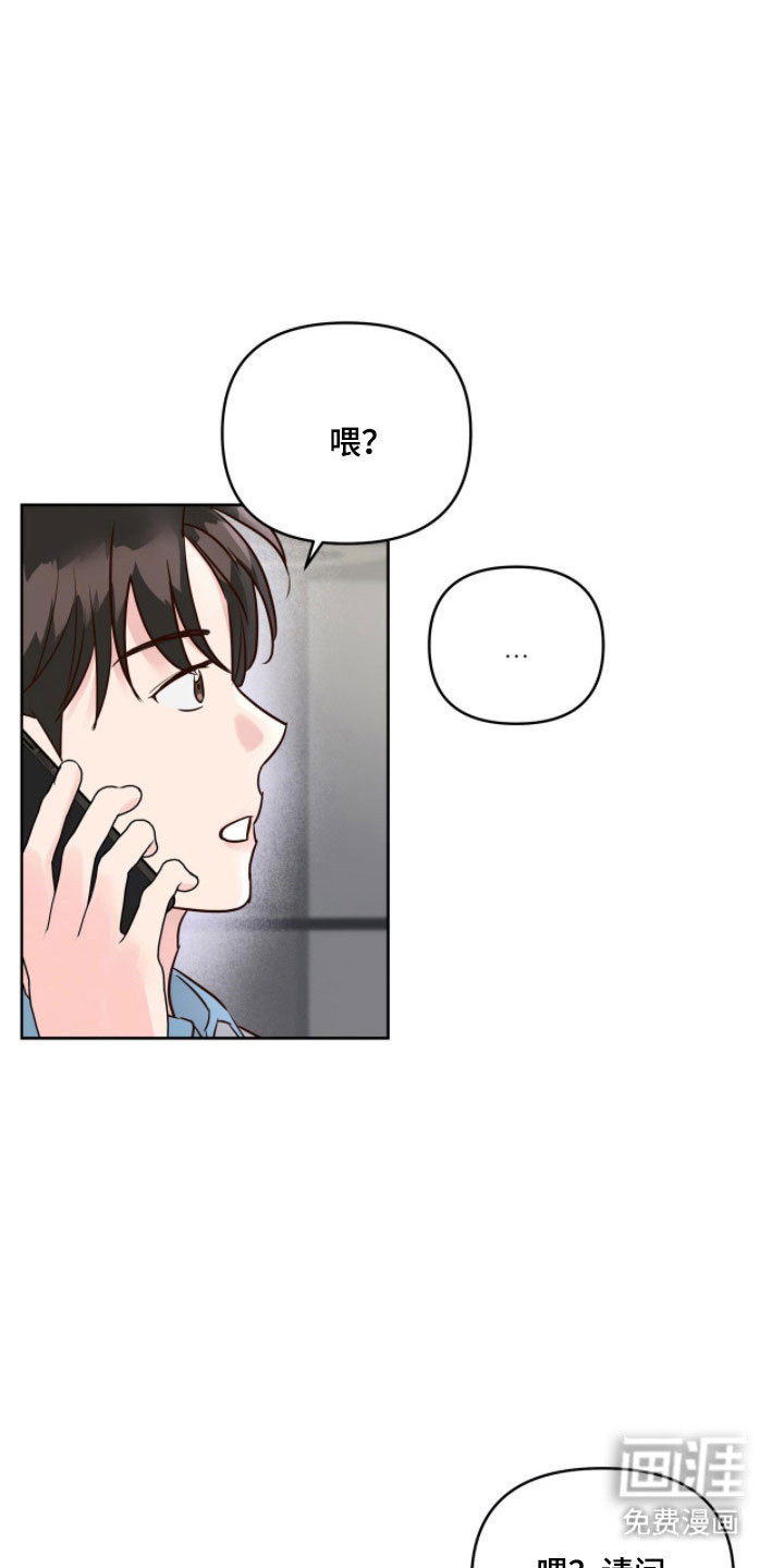 第29话24