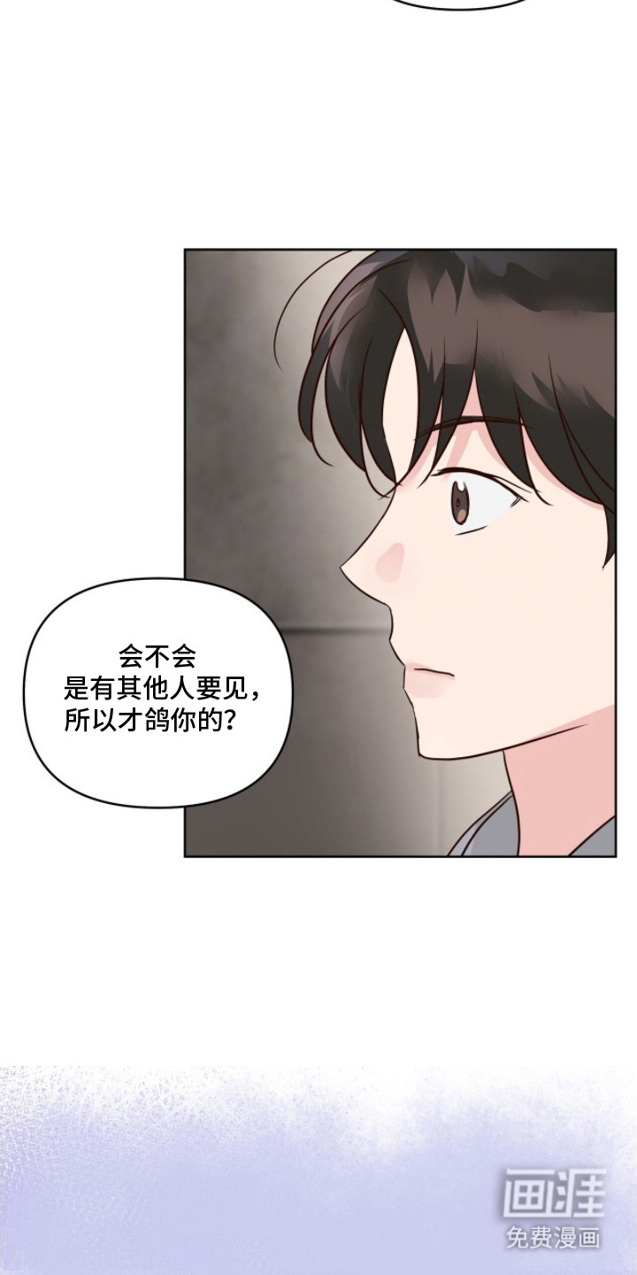 第17话8