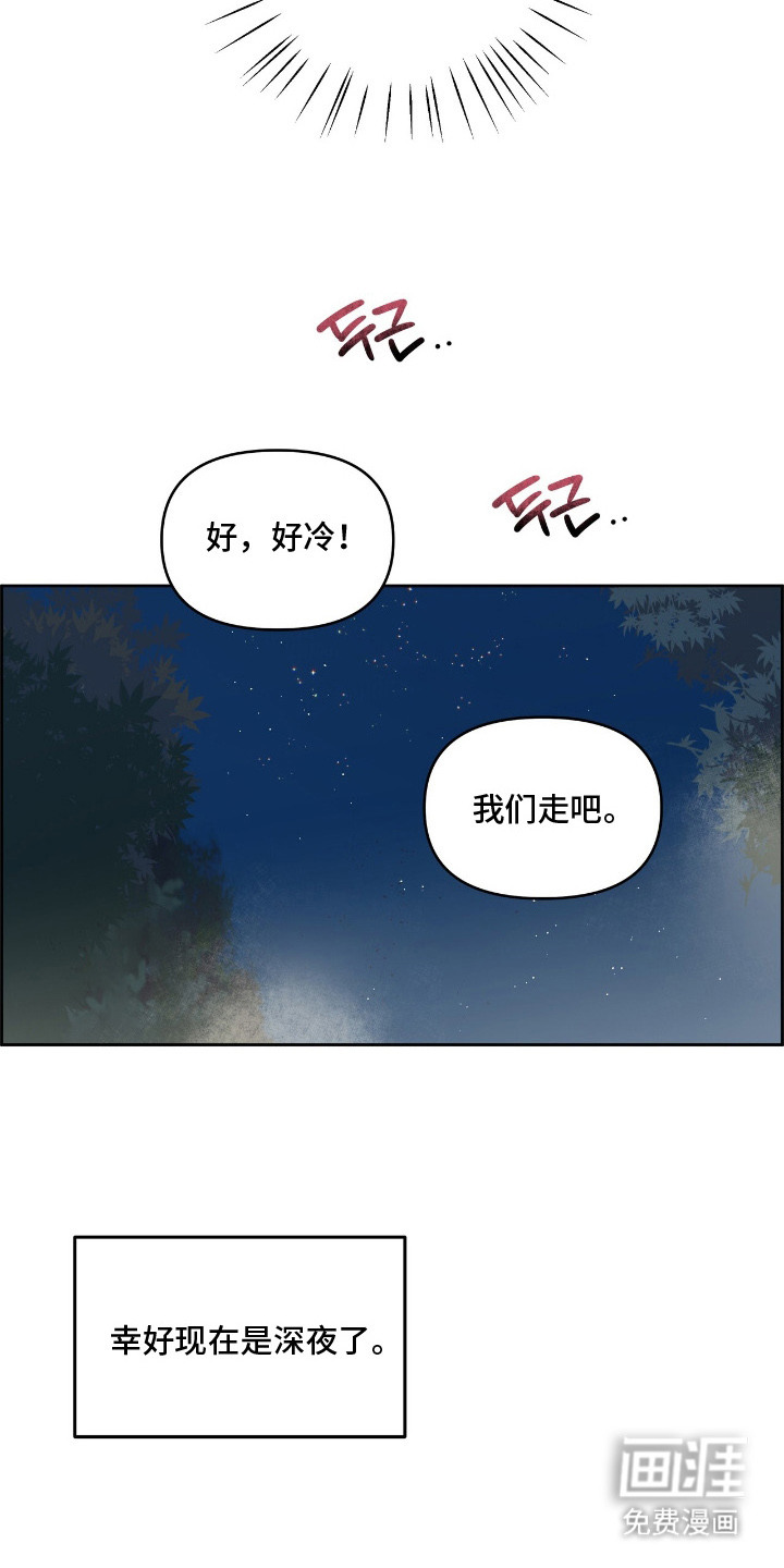 第8话13