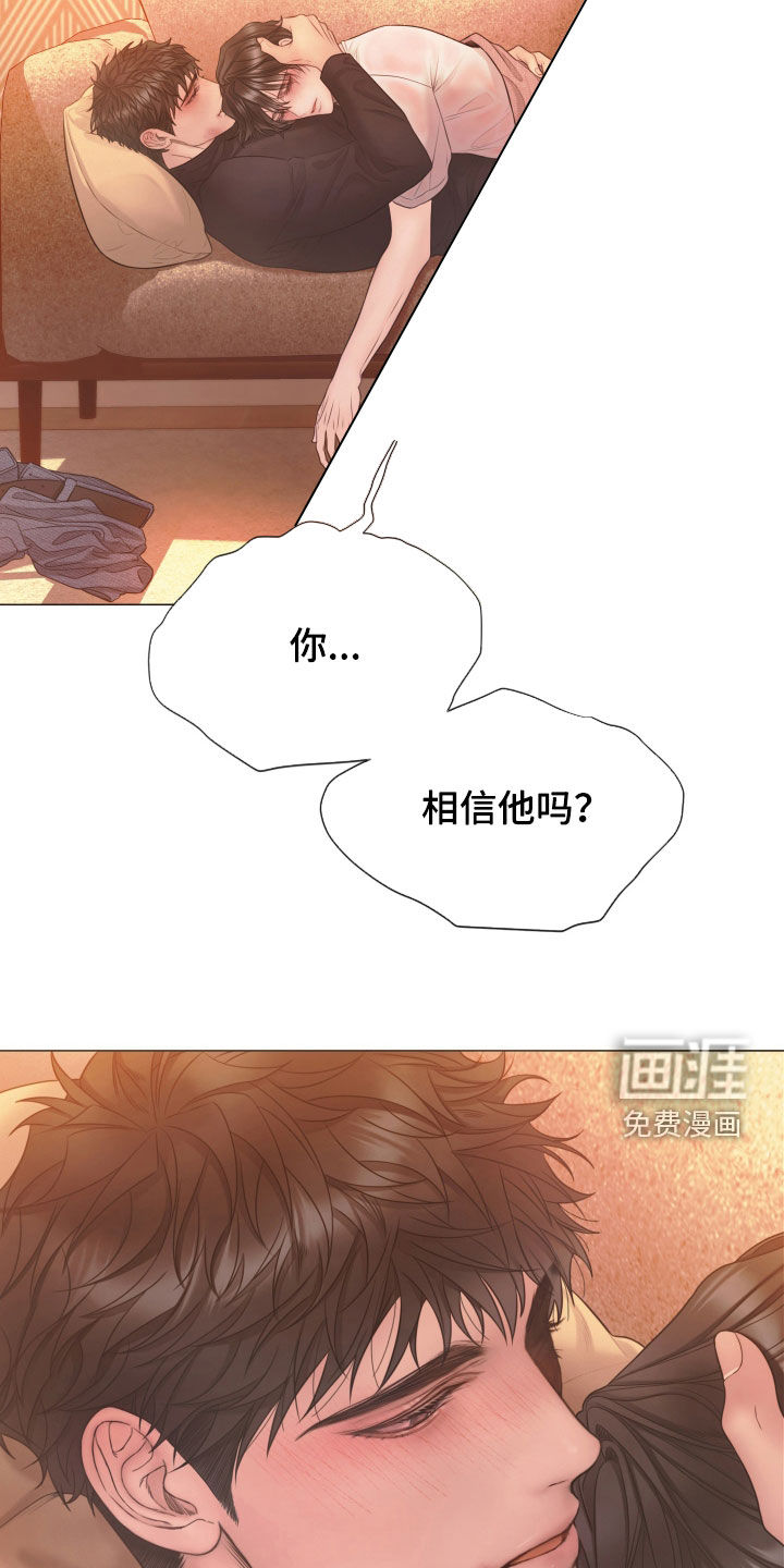 第127话26