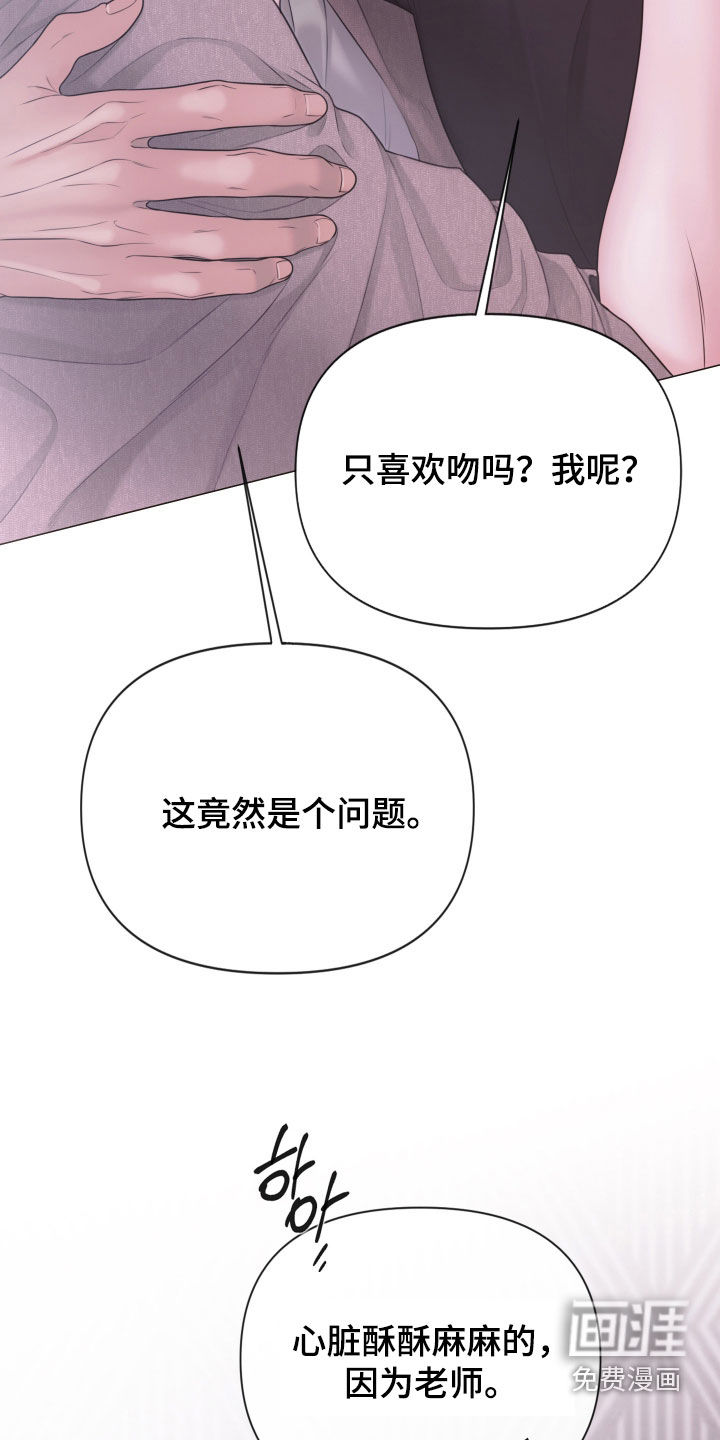 第127话13