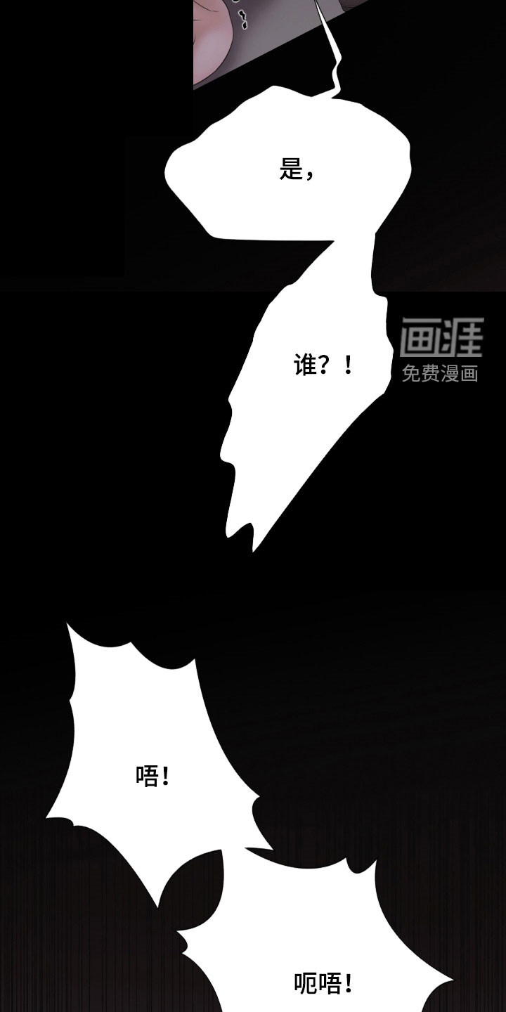 第125话20