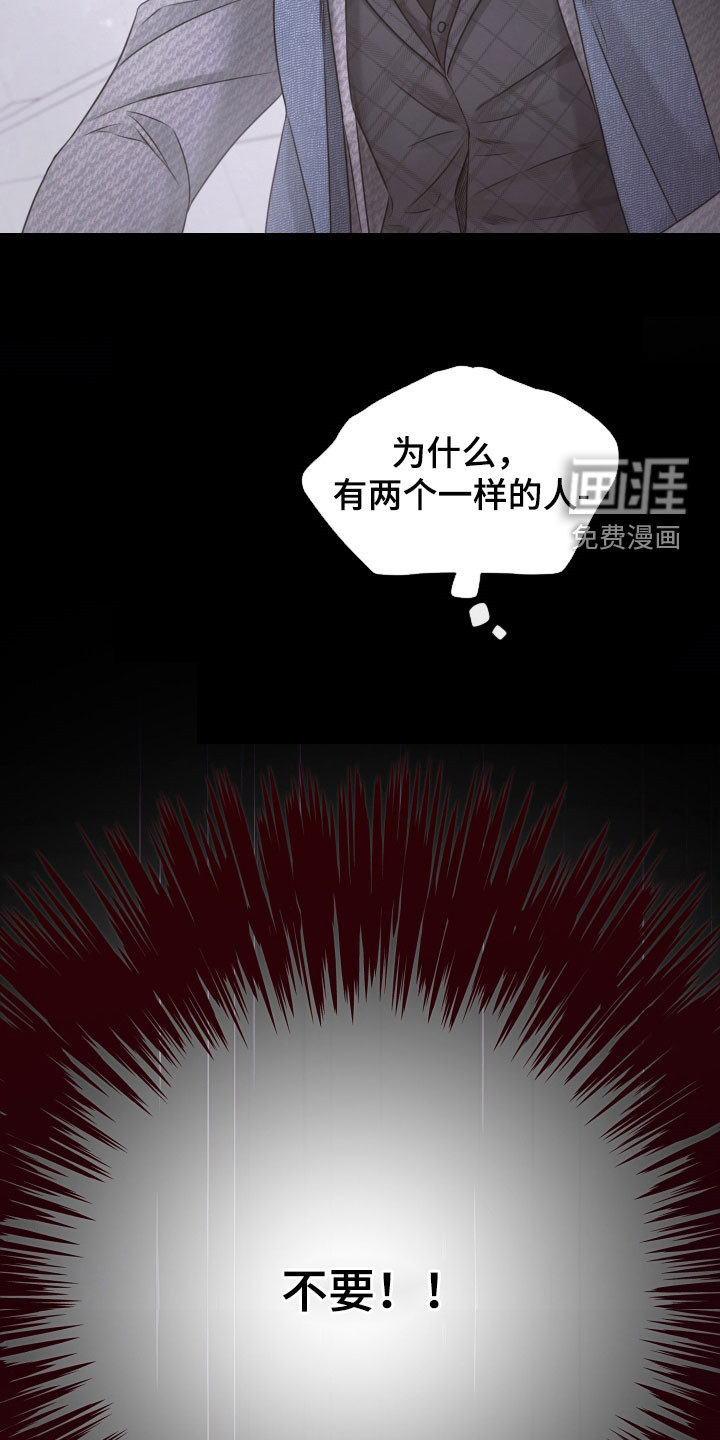 第125话23