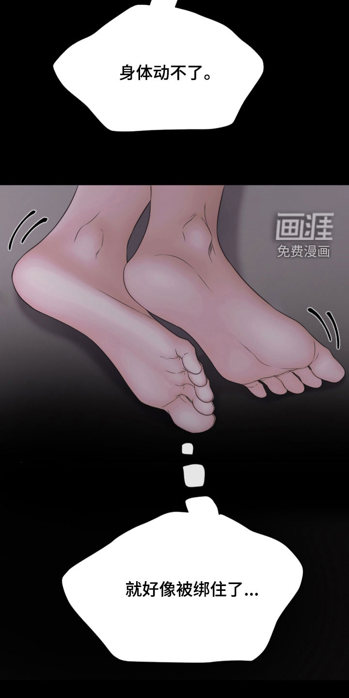 第125话15