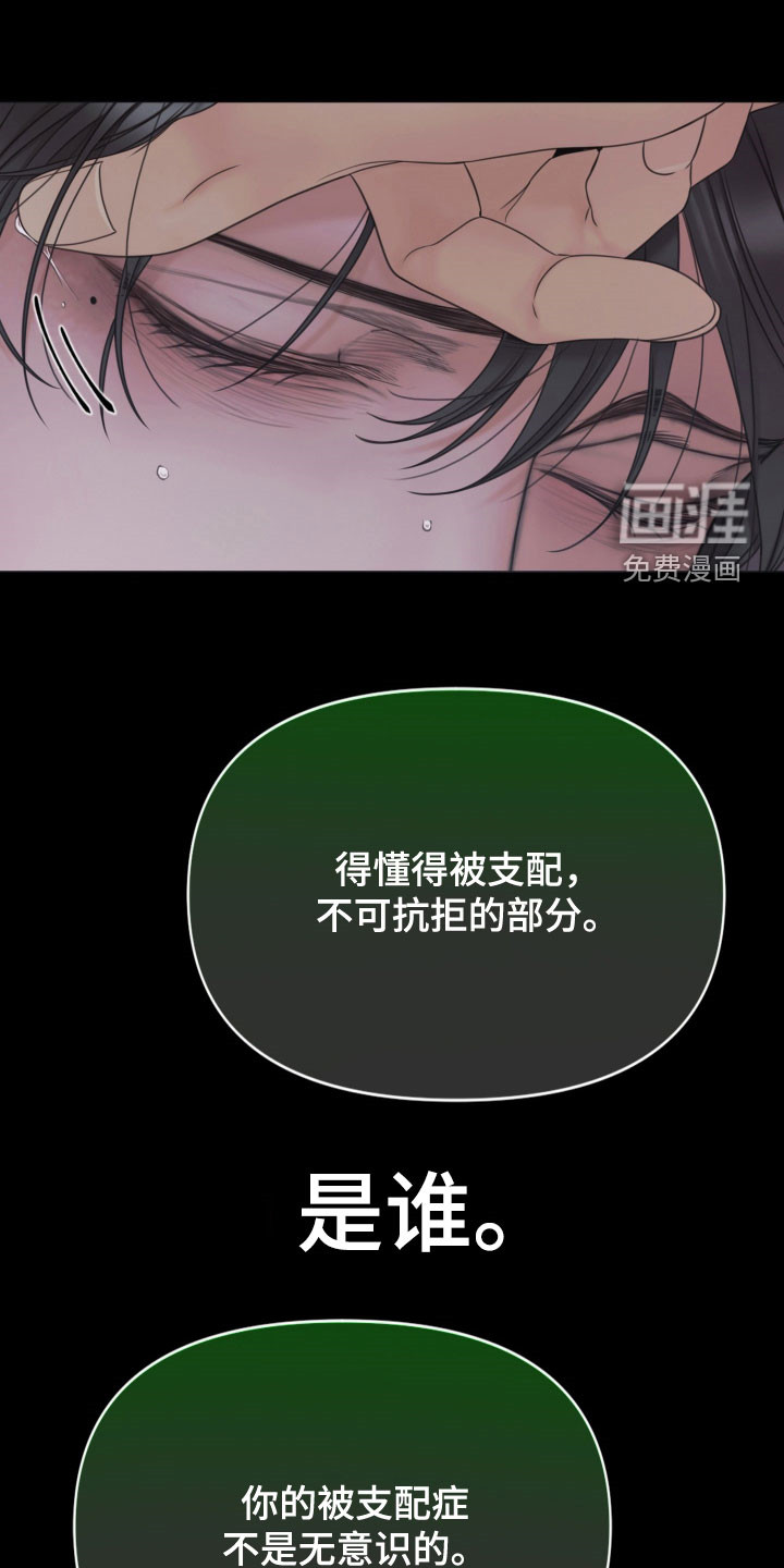 第125话11