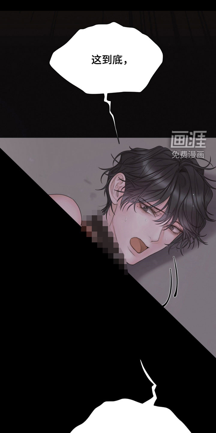 第125话16