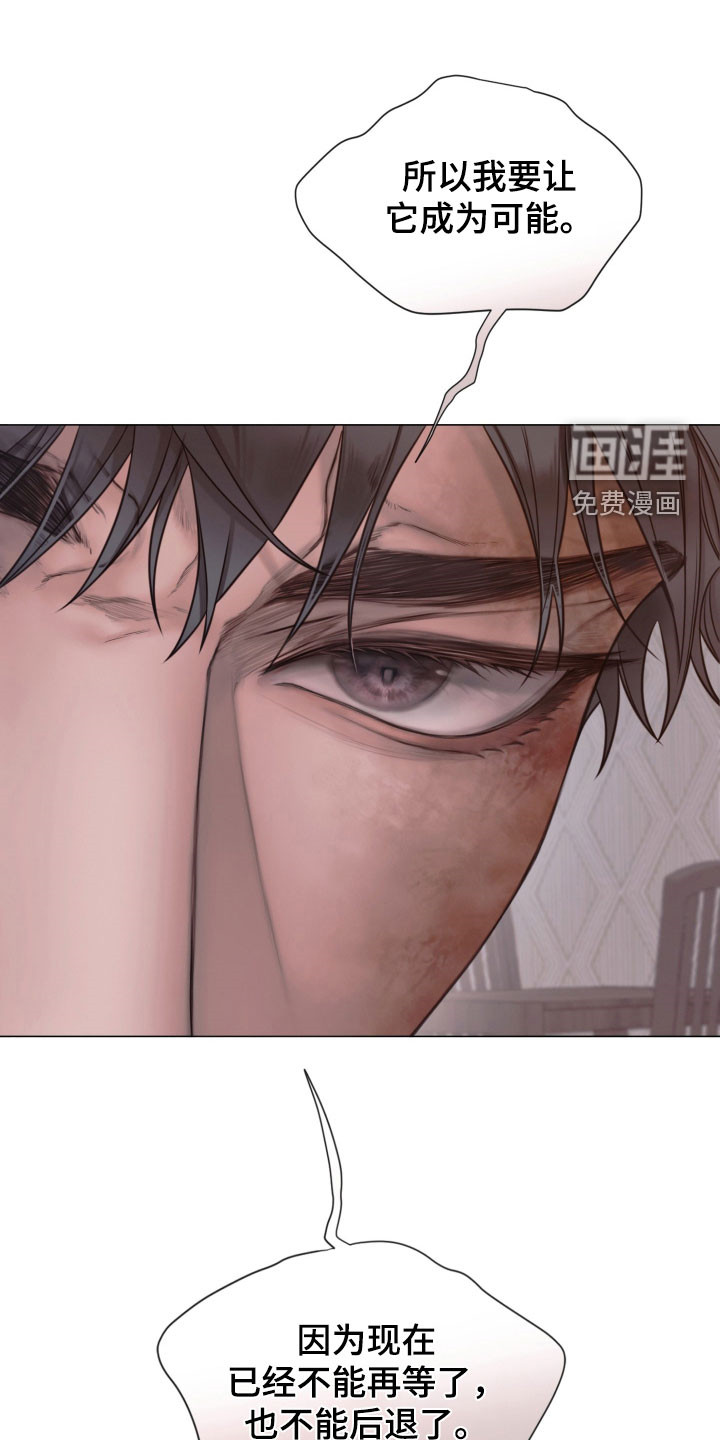 第125话8