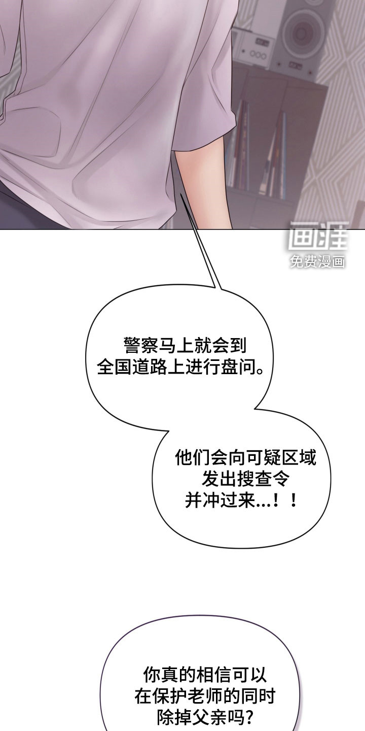 第125话4