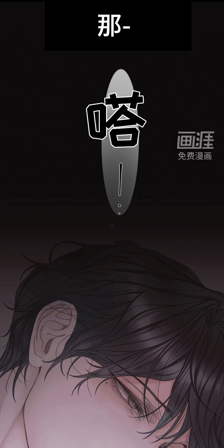 第125话13