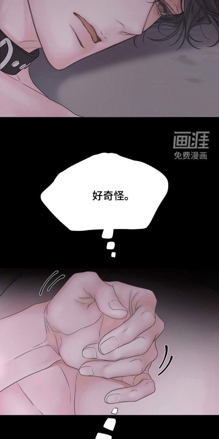 第125话14