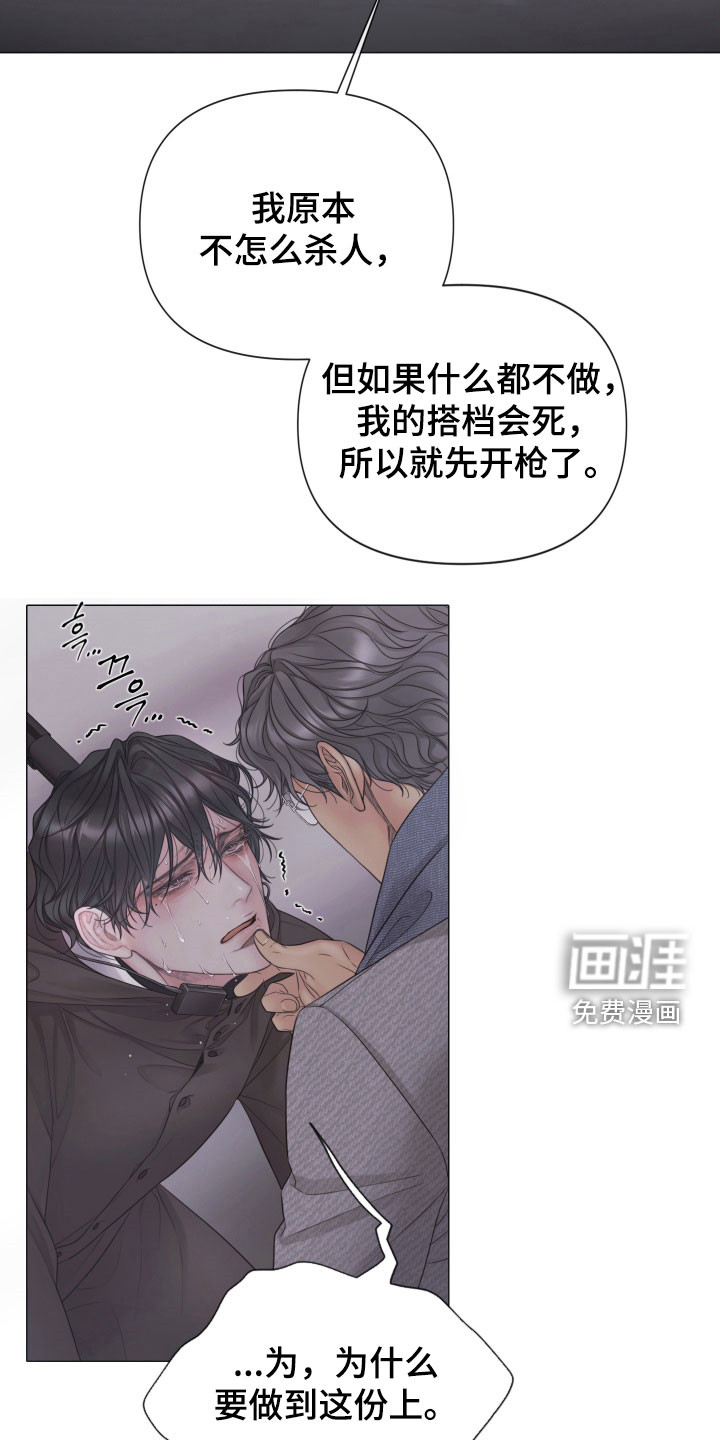 第122话19