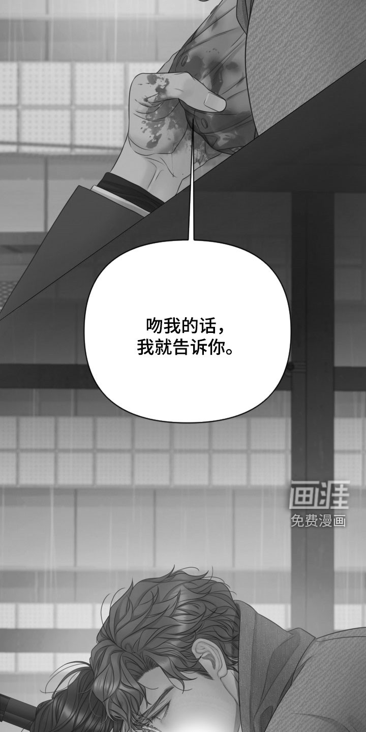 第122话31