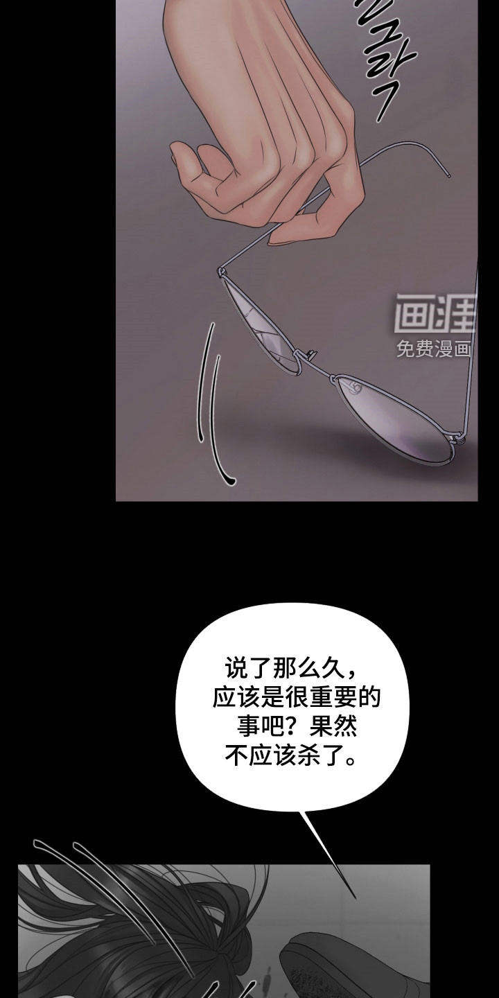 第122话10