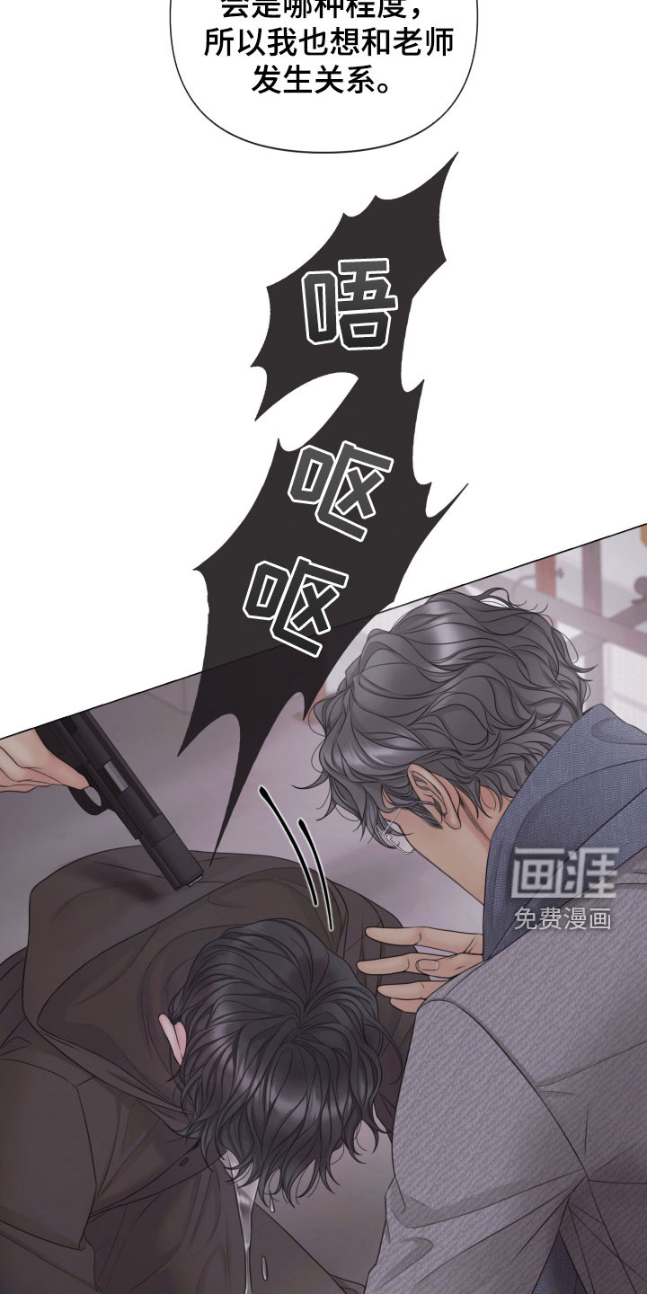 第122话21