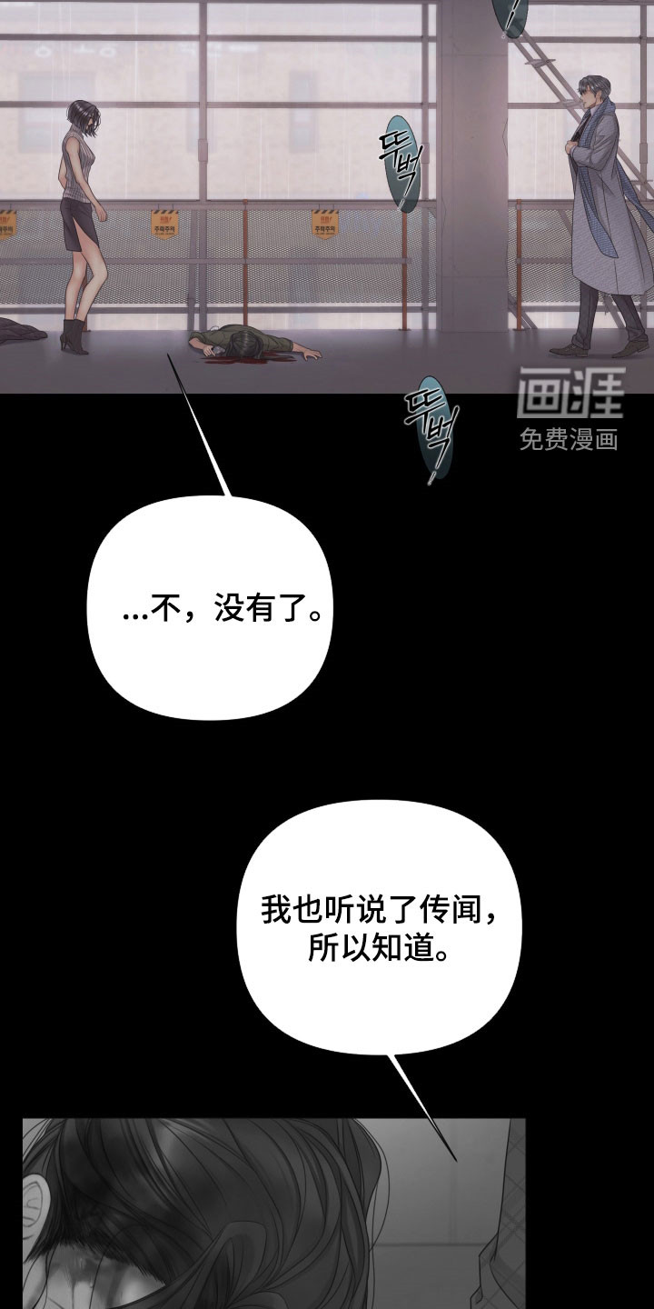 第122话6
