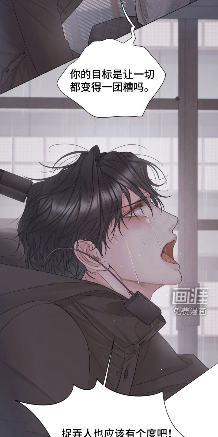 第122话29