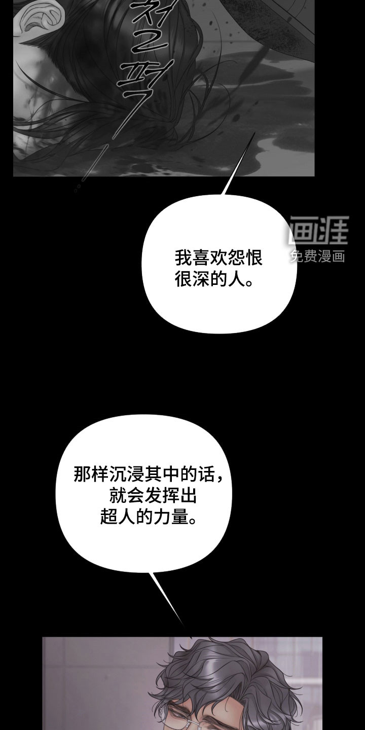 第122话11