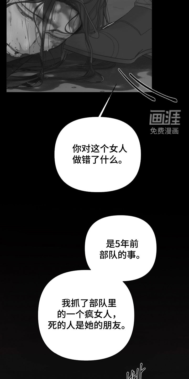 第122话7