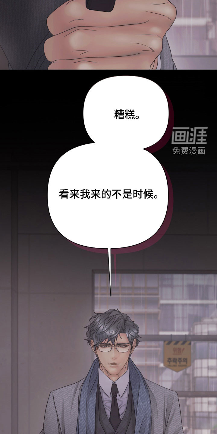 第122话2