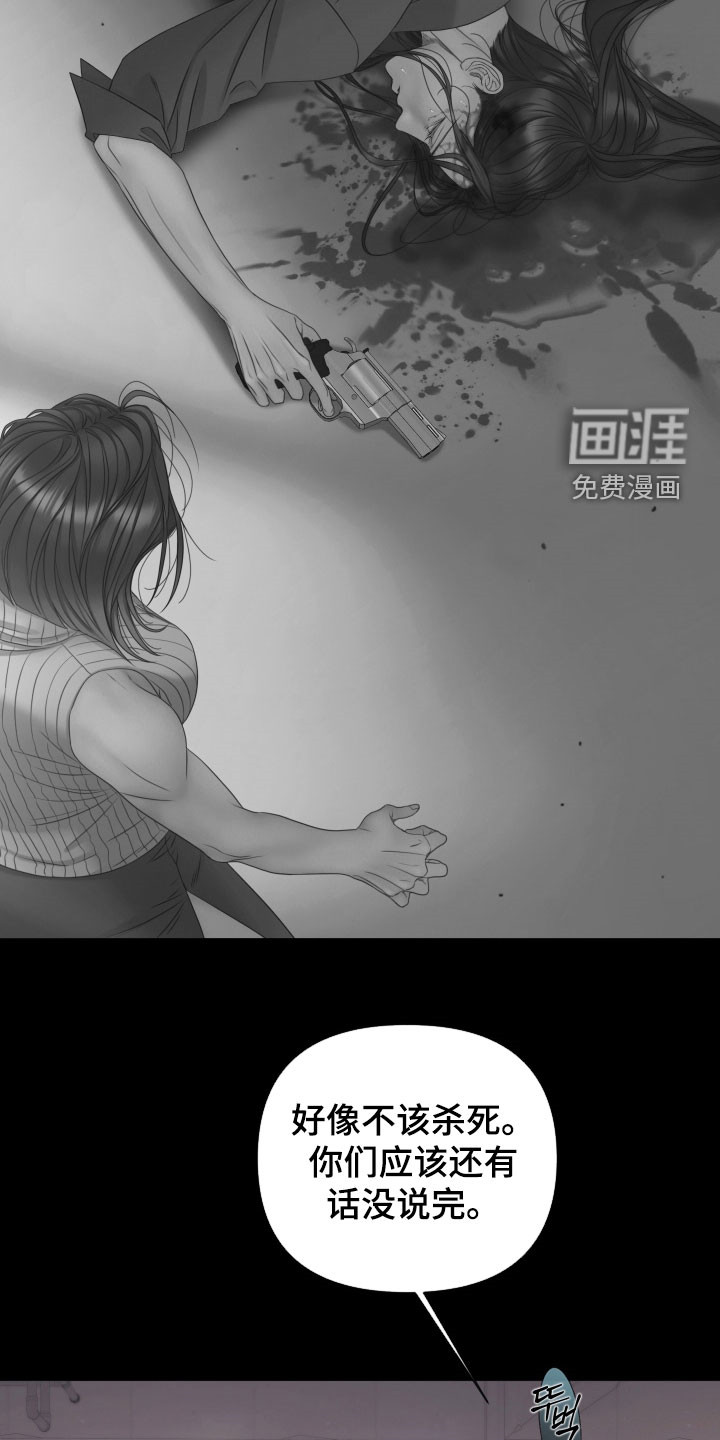 第122话5