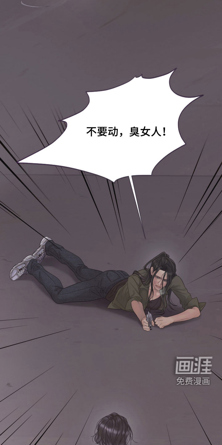 第121话5