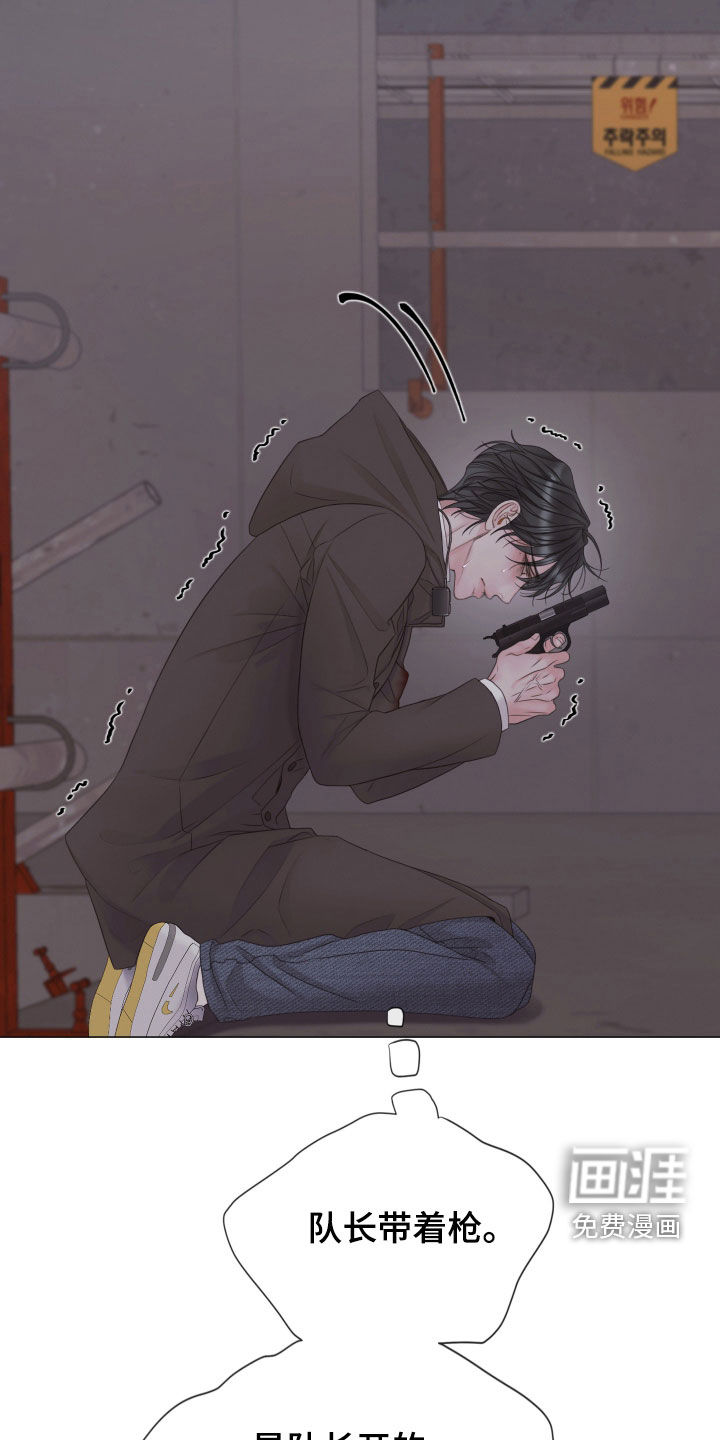 第121话17