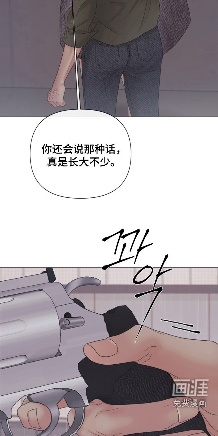 第118话25