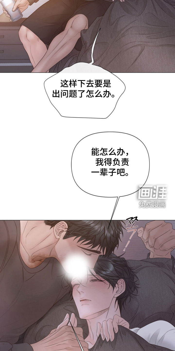 第129话8