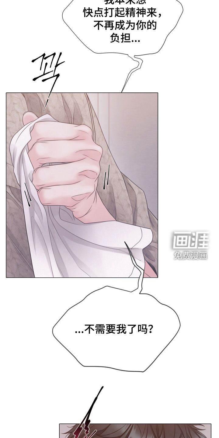 第129话21